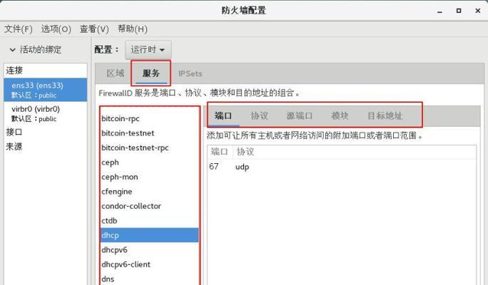 CentOS7高效安全登录方法是什么？如何操作？