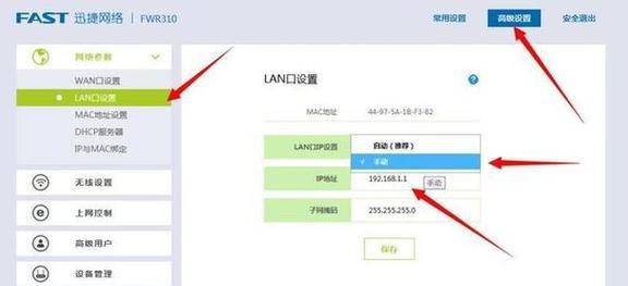 天翼宽带新路由器设置方法是什么？设置中常见问题有哪些？