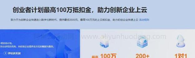 如何优化云服务器租用以降低年度费用？有哪些有效方法？