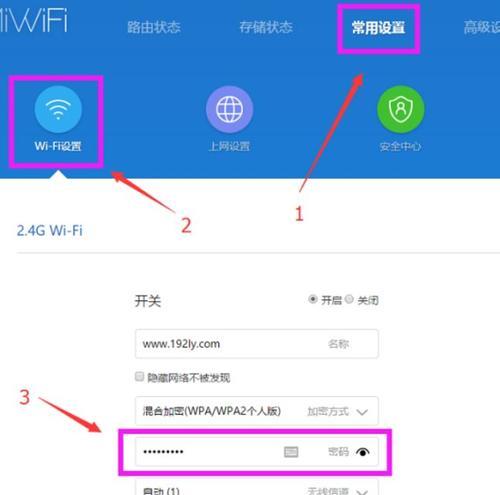 华为b610路由器设置方法是什么？设置中常见问题有哪些？