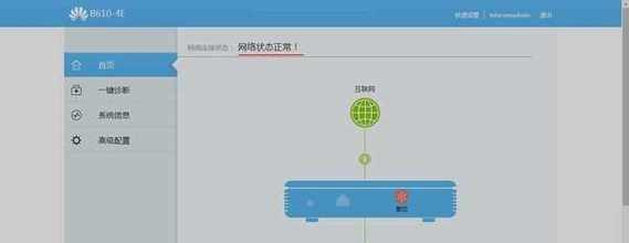 华为b610路由器设置方法是什么？设置中常见问题有哪些？