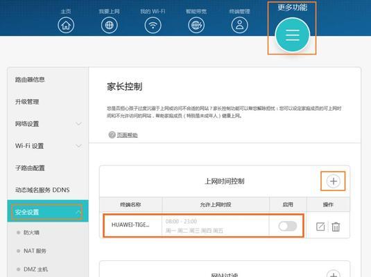 路由器设置完成后无法上网怎么办？终端设置有哪些问题？