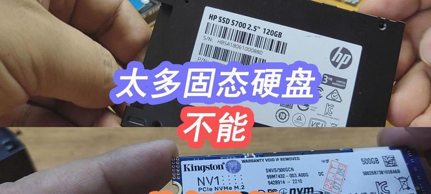 固态硬盘坏了修复要多少钱？固态硬盘损坏后如何修复？