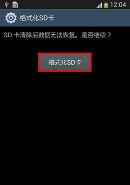 三星手机数据恢复方法有哪些？如何操作？