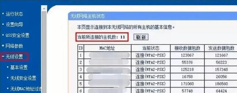 路由器信号隐藏设置如何操作？如何优化路由器信号和网速？