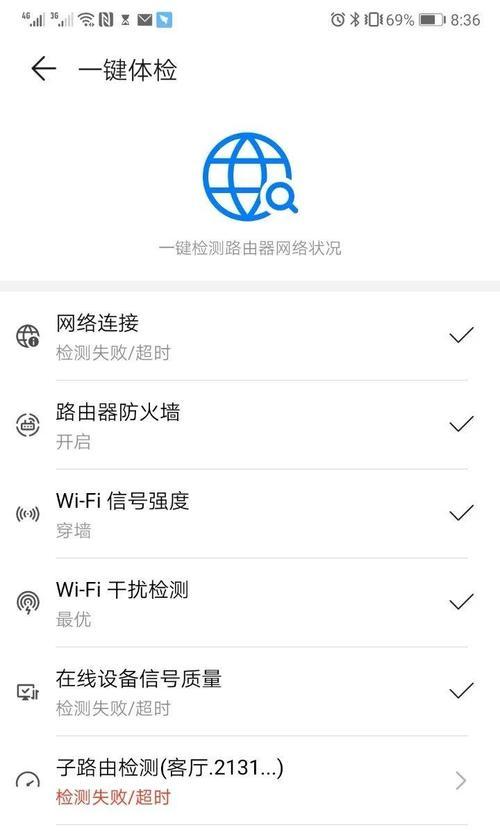 路由器信号隐藏设置如何操作？如何优化路由器信号和网速？
