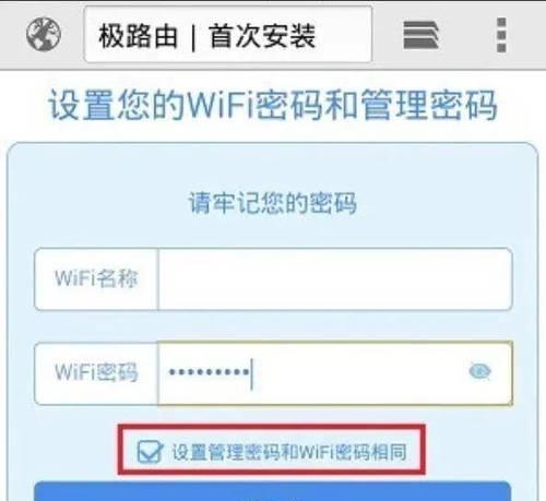 网线连接路由器后如何设置？