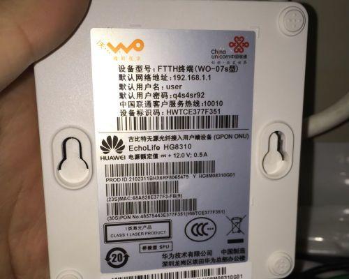 联通千兆路由器设置麻烦吗？价格是多少？