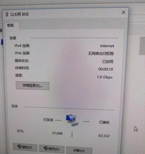 联通千兆路由器设置麻烦吗？价格是多少？