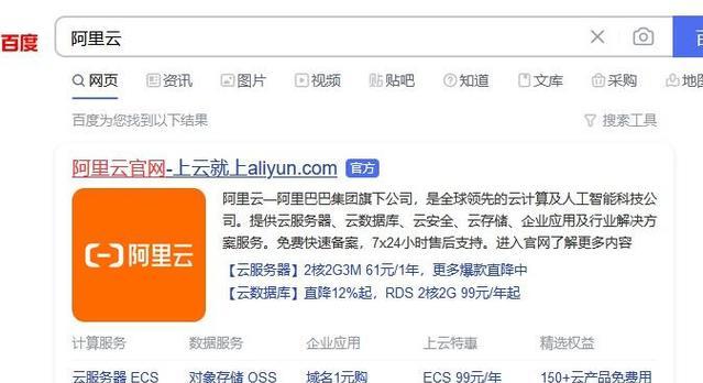 阿里云便宜VPS的性价比如何？如何选择性价比高的阿里云VPS？