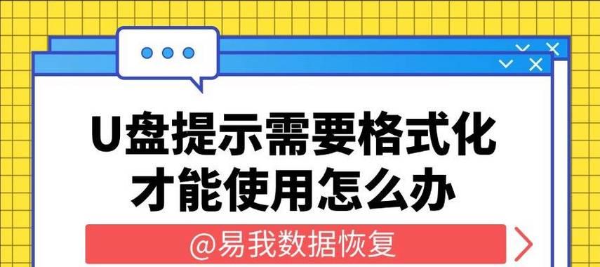 u盘不识别怎么处理？详细故障排除步骤是什么？