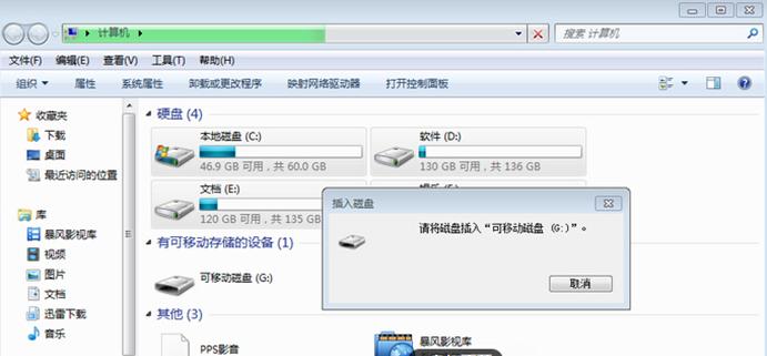 u盘不识别怎么处理？详细故障排除步骤是什么？