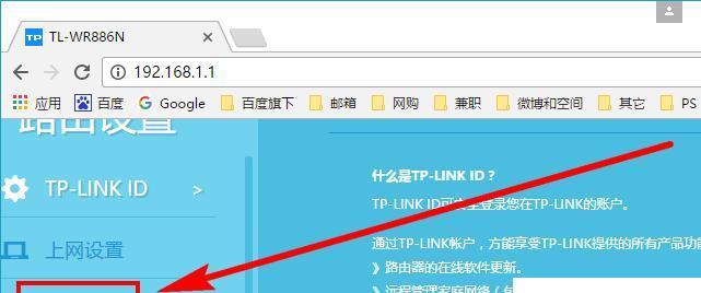 路由器怎么设置才能上网？如何设置别人限流？
