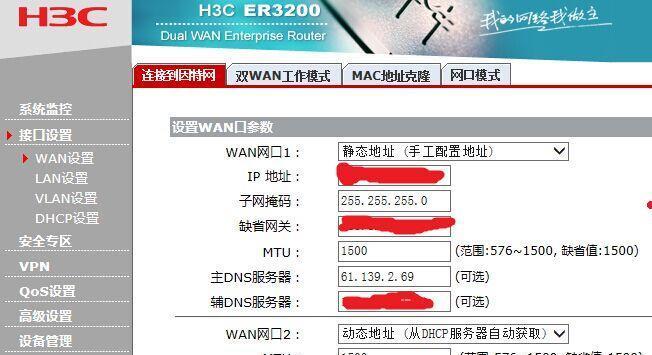 路由器怎么设置才能上网？如何设置别人限流？
