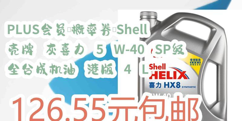 SP机油是低灰分机油吗？SP机油的特点和优势是什么？