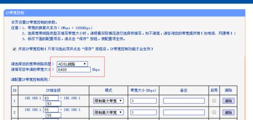 江苏联通官网设置路由器指南？