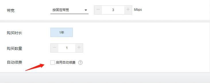 云服务器定期费用有哪些选择？按月或按年付费有何不同？