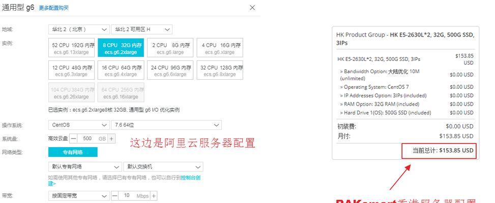 如何在购买服务器时省钱？购买服务器有哪些隐藏成本？