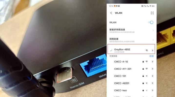 蒲公英路由器静态IP如何设置？设置静态IP的好处有哪些？