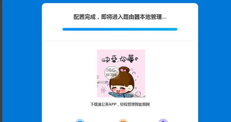 蒲公英路由器静态IP如何设置？设置静态IP的好处有哪些？