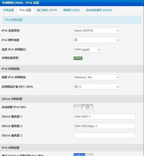 蒲公英路由器静态IP如何设置？设置静态IP的好处有哪些？
