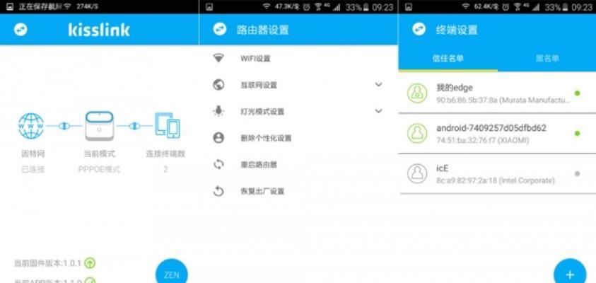 新路由器网络设置难吗？网络许可怎么配置？