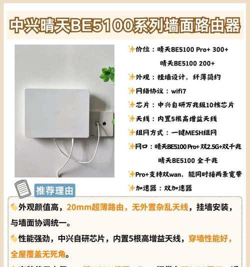 新路由器网络设置难吗？网络许可怎么配置？