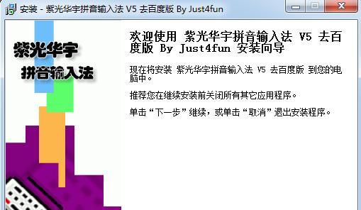 Win8如何添加输入法？添加后能带来哪些便利？