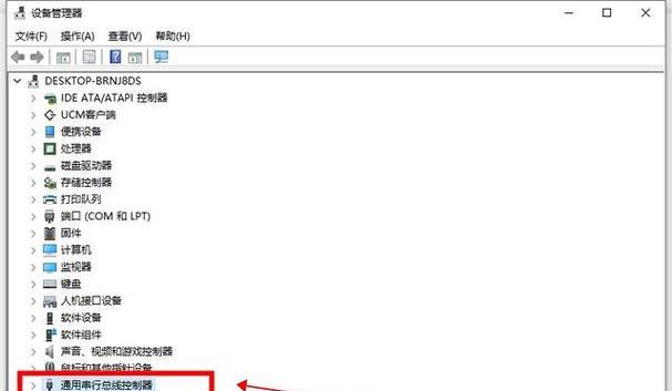 电脑无法识别U盘怎么办？解决U盘识别问题的方法有哪些？