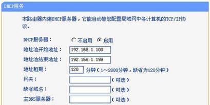 路由器地址池设置有什么技巧？