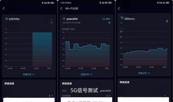 路由器怎样设置上网覆盖范围？