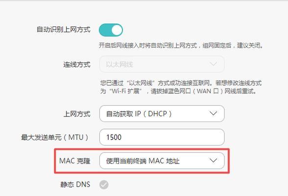 路由器怎样设置上网覆盖范围？
