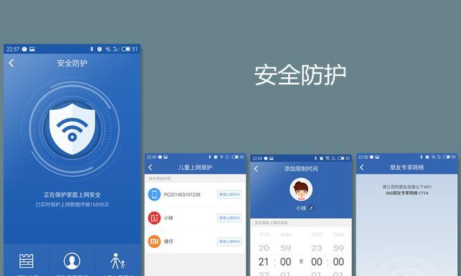 小型路由器如何进行安全设置？