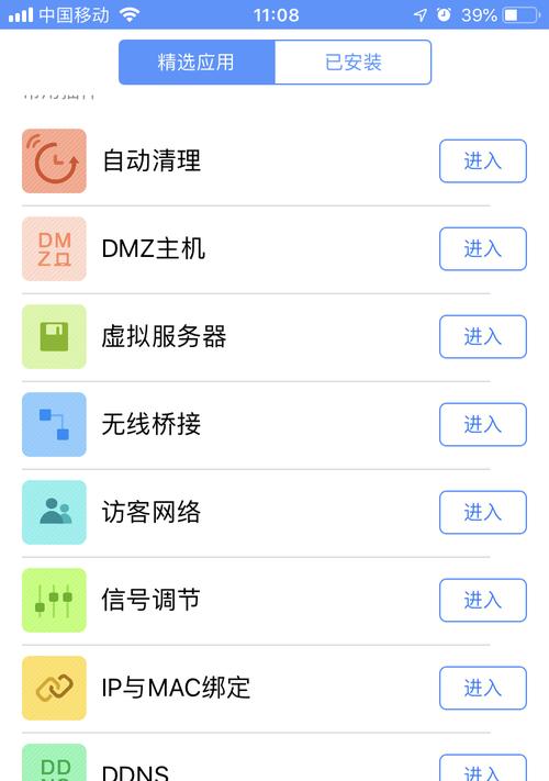 7660路由器千兆和百兆怎么设置？