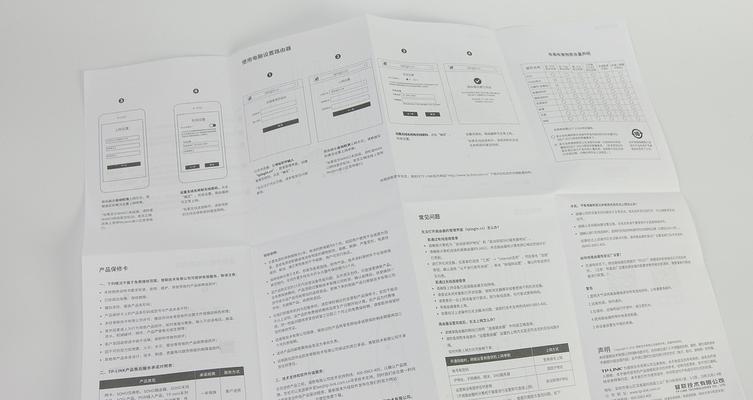 7660路由器千兆和百兆怎么设置？