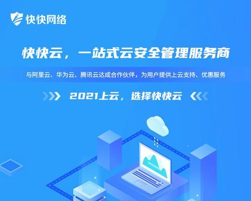 如何租用优质高防服务器？如何保障网络安全和业务顺畅？
