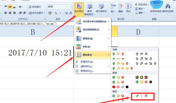 报错23是如何产生的？解决这一错误的正确步骤是什么？
