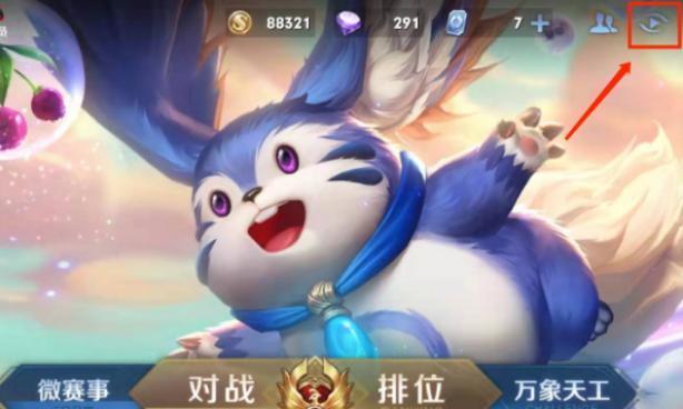 王者荣耀观战好友比赛的操作方法是什么？