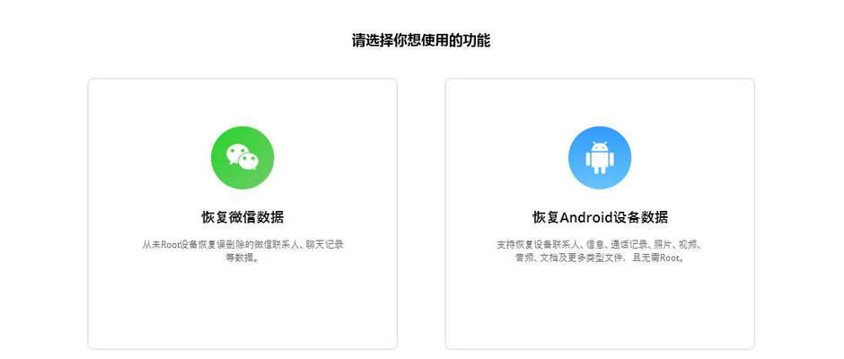 数据易恢复吗？数据丢失怎么办？