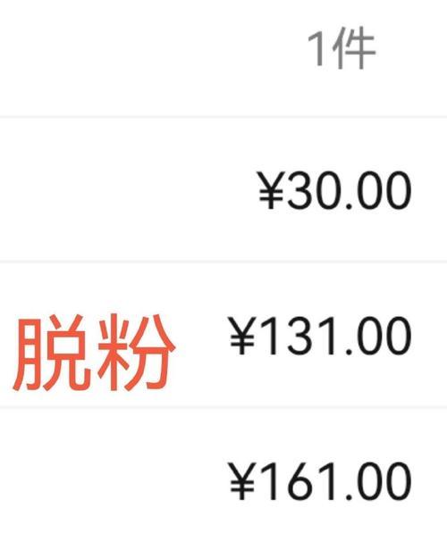 dy自助平台下单真人操作吗？