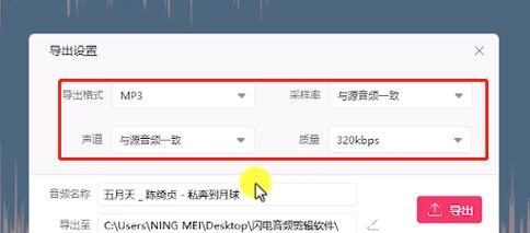 手机音频剪辑有哪些技巧？哪些应用支持高质量音频编辑？