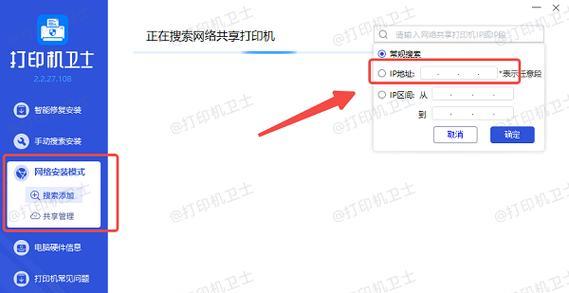 查看电脑IP地址位置的步骤是什么？如何确定IP地址的地理位置？
