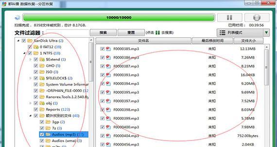 虚拟机数据文件丢失怎么恢复？