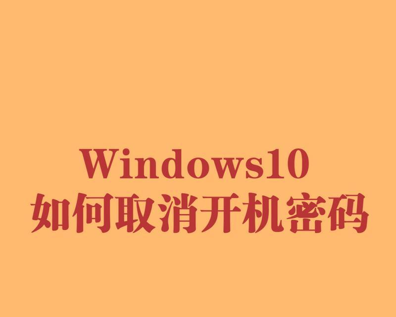 电脑开机记录如何查看？win10开机时间查询方法是什么？