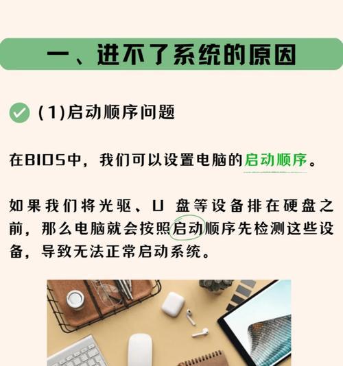 电脑开机记录如何查看？win10开机时间查询方法是什么？