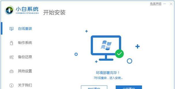 一键系统重装软件如何选择？哪个最干净可靠？