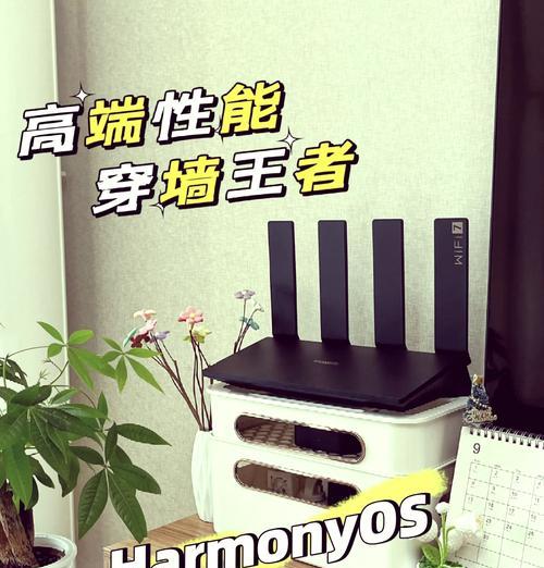 移动路由器如何设置穿墙模式？穿墙模式设置后效果如何？