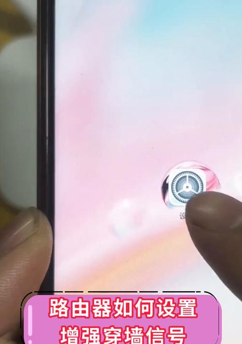 移动路由器如何设置穿墙模式？穿墙模式设置后效果如何？