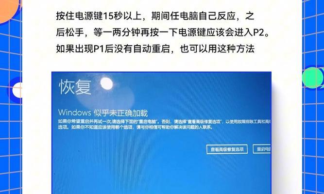 台式电脑蓝屏怎么解决？电脑蓝屏的最好解决办法是什么？