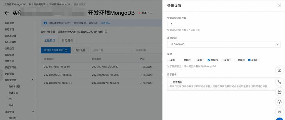 云服务器访问控制的基础到高级策略是什么？如何访问本地数据库？